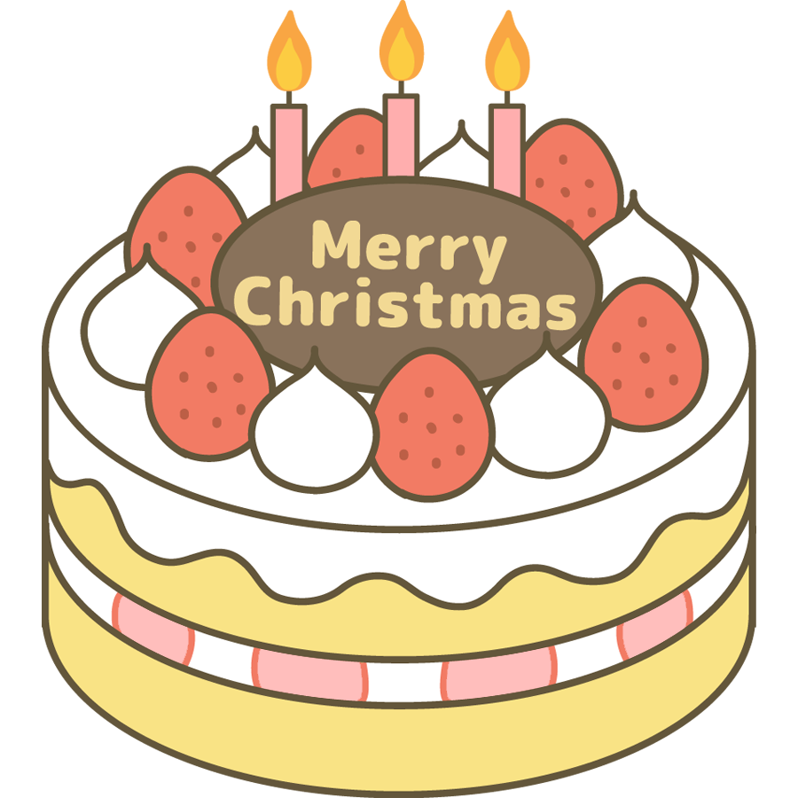 クリスマスケーキのかわいいイラスト画像素材４ フリー 無料