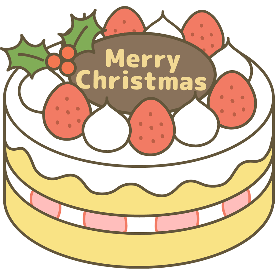 最も欲しかった クリスマス ケーキ 絵 ただ素晴らしい花